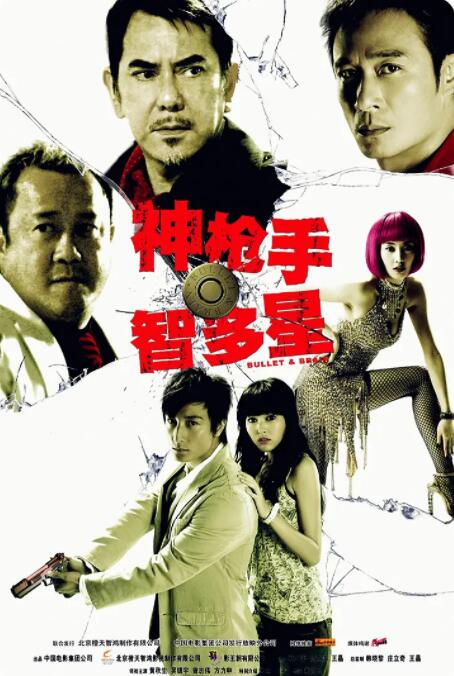 欧美日韩在线播放三区四区